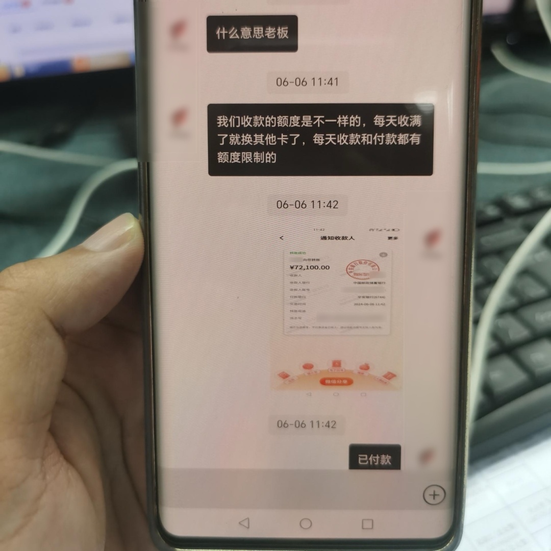 女子瞬间“赚”10万！正准备告诉丈夫，警察来了……