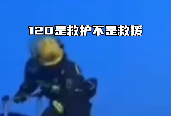 沪一女子违规翻越围墙,还指责救援人员救援不及时?网友怒了! 沪一女子违规翻越围墙,还指责救援人员救援不及时?网友怒了!