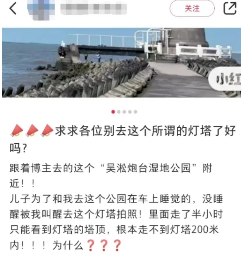 沪一女子违规翻越围墙,还指责救援人员救援不及时?网友怒了! 沪一女子违规翻越围墙,还指责救援人员救援不及时?网友怒了!