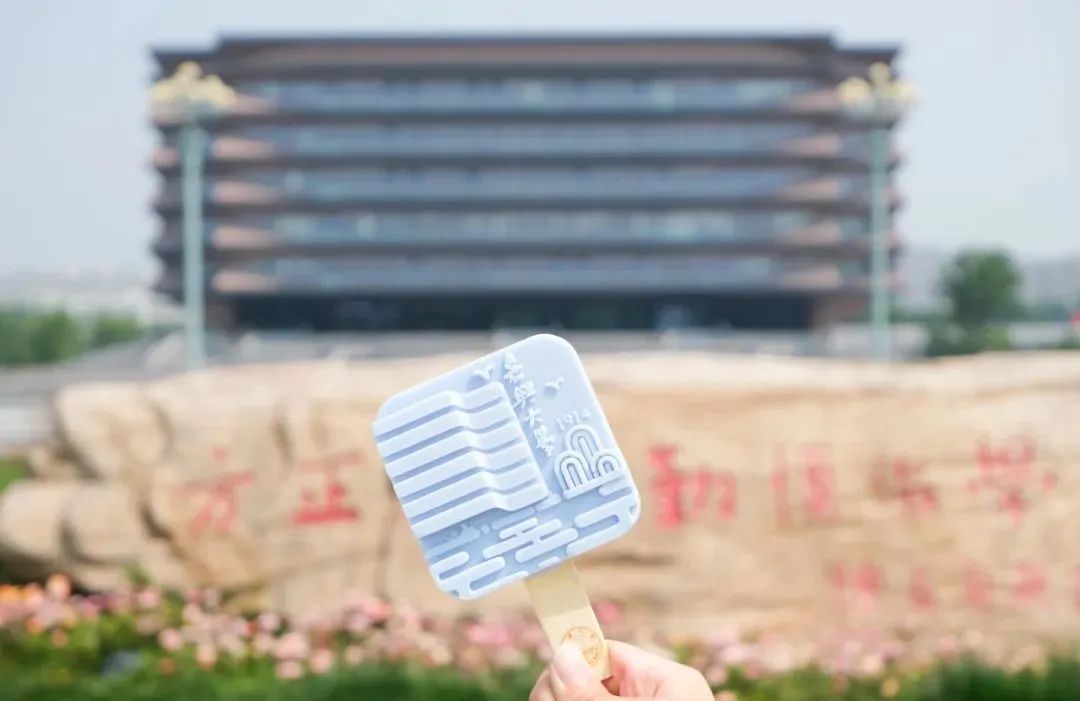 高校文创雪糕上新！大学生：“该如何委婉地让学校看到……”