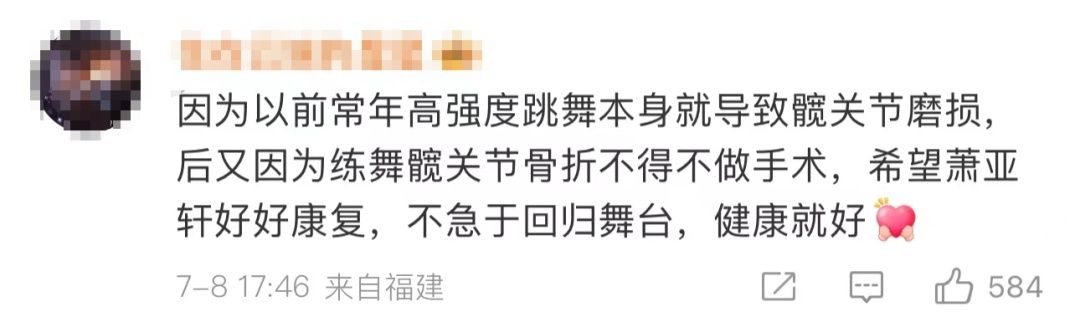 知名女歌手自曝将做第4次手术！身体这里出问题原来这么危险！
