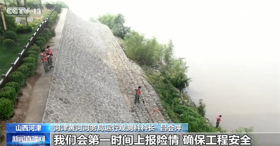 黄河正式进入主汛期 沿岸城市加大巡查值守保障平稳度汛 黄河正式进入主汛期 沿岸城市加大巡查值守保障平稳度汛