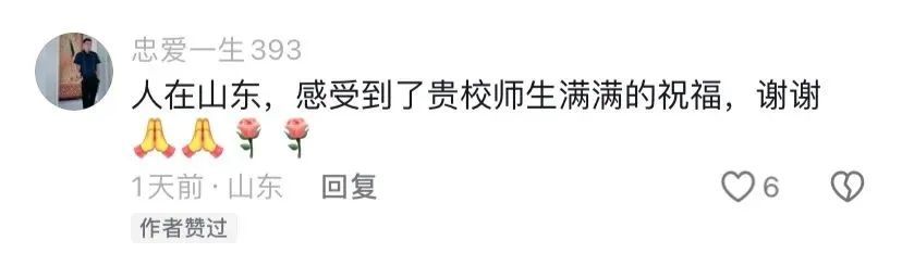 高校一食堂窗口停业，大学生霸气“随礼”……