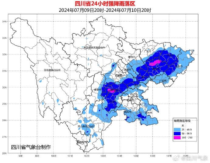 暴雨黄色预警持续！四川这些地方注意