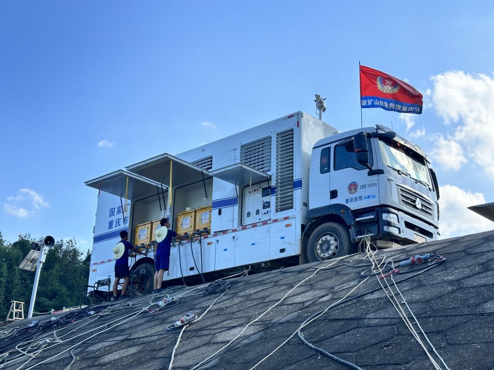 重庆三支应急救援队伍驰援湖南