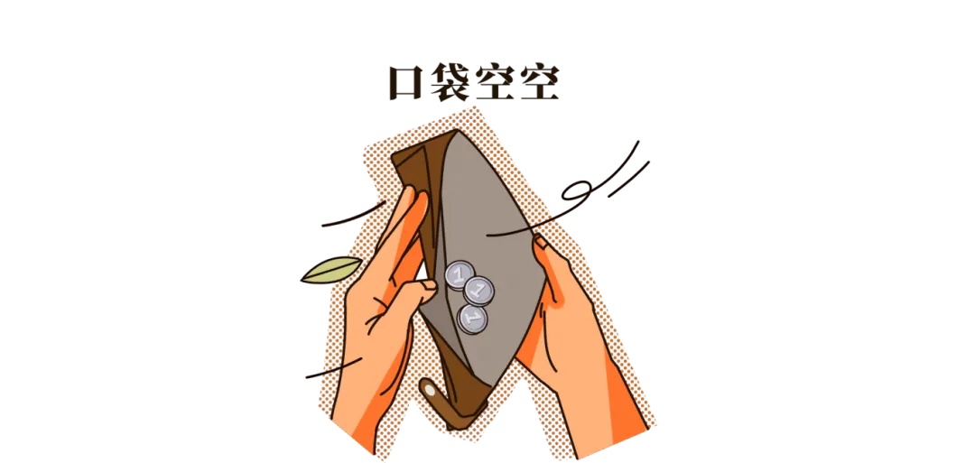 暑假兼职要当心，小心摊上“大事”！