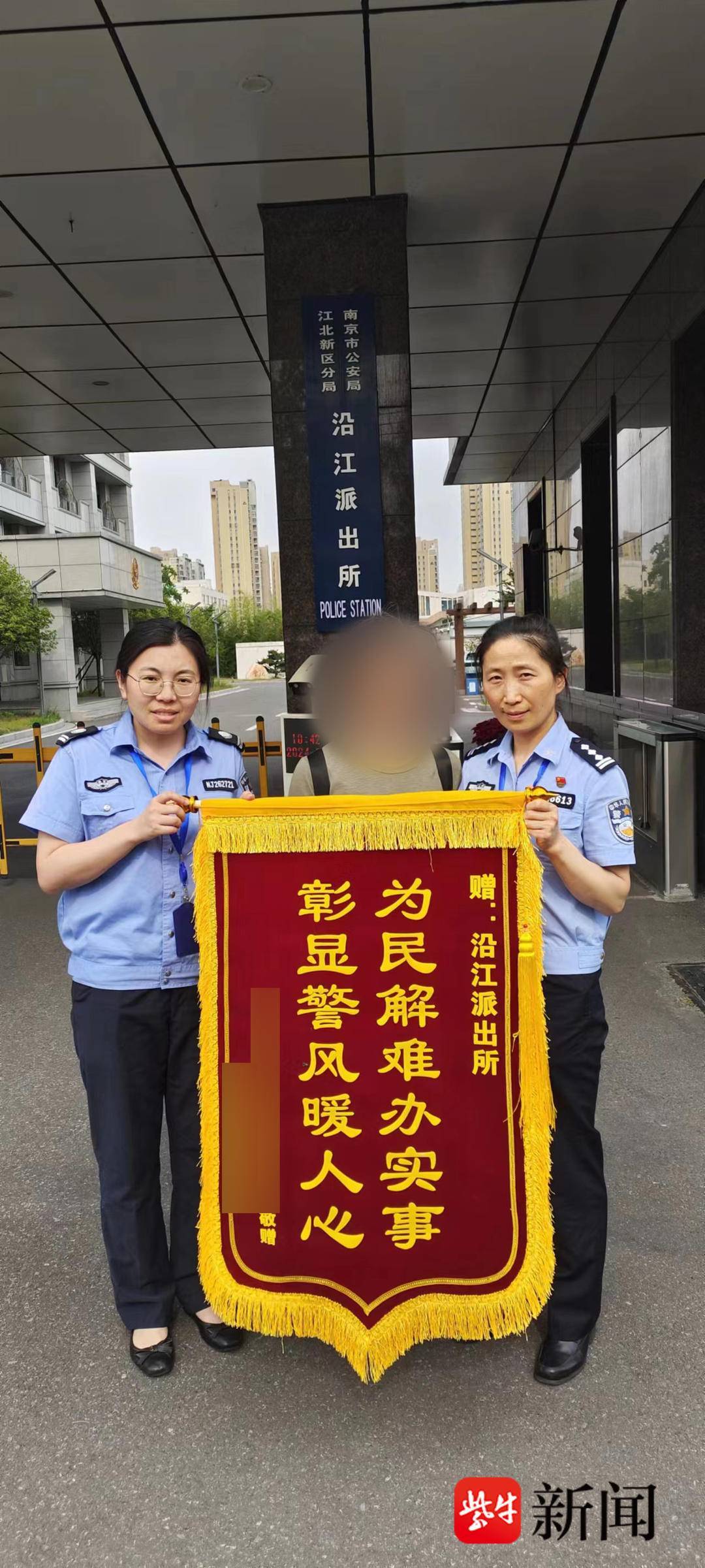 以心换心！市民送来一面锦旗，背后却是民警七年的热心守护——