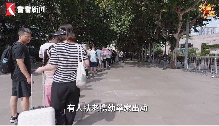 上海这里太火爆，39℃的天大排长龙！热门大展再宣重磅消息，关于传言，最新回应→