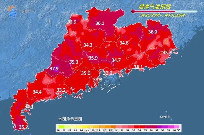 广东一地地表温度超50℃!接下来天气…… 广东一地地表温度超50℃!接下来天气……