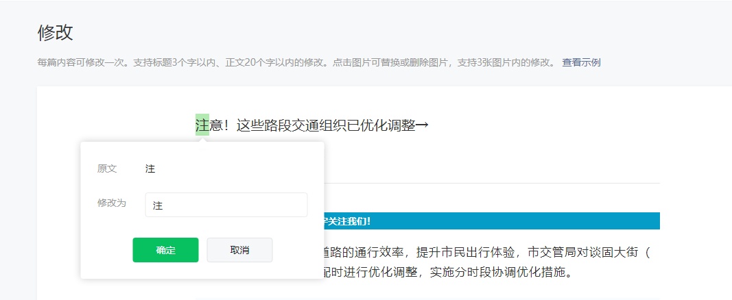 能改标题了!小编浅浅地笑了 能改标题了!小编浅浅地笑了