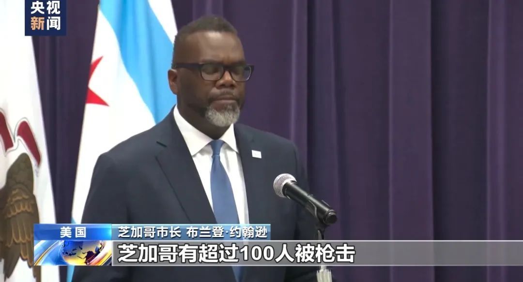 枪击案频发,美国5日内死亡超60人,民众:“独立日”变“刺杀日” 枪击案频发,美国5日内死亡超60人,民众:“独立日”变“刺杀日”