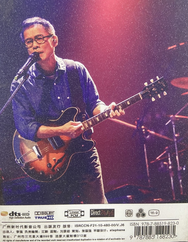 高调叫卖假CD！广州一音乐会现场外，多名粉丝被骗