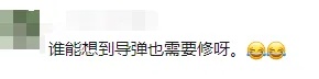 北京这所高校一专业就业率100%！合照堪称全网最硬核
