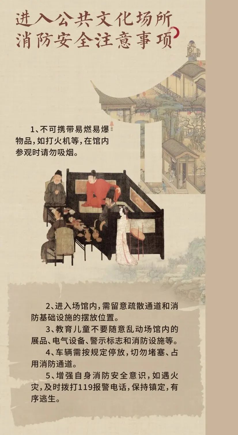 突发!杭州黄公望纪念馆发生火灾 突发!杭州黄公望纪念馆发生火灾