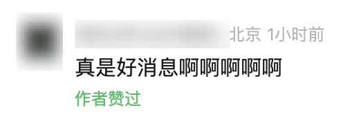 微信公众号,重磅更新! 微信公众号,重磅更新!