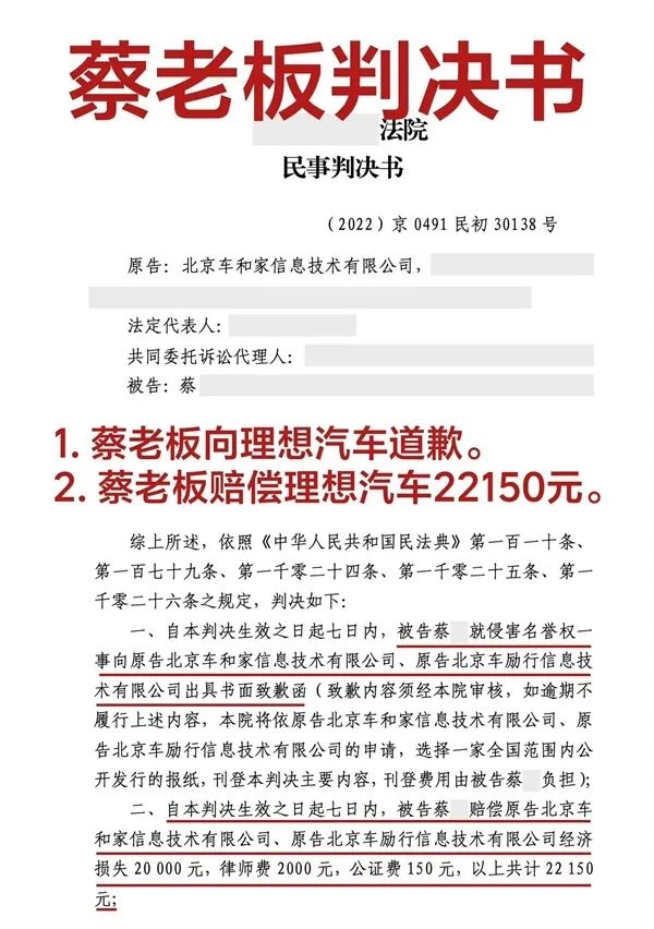 已被封号网红，今日登报致歉