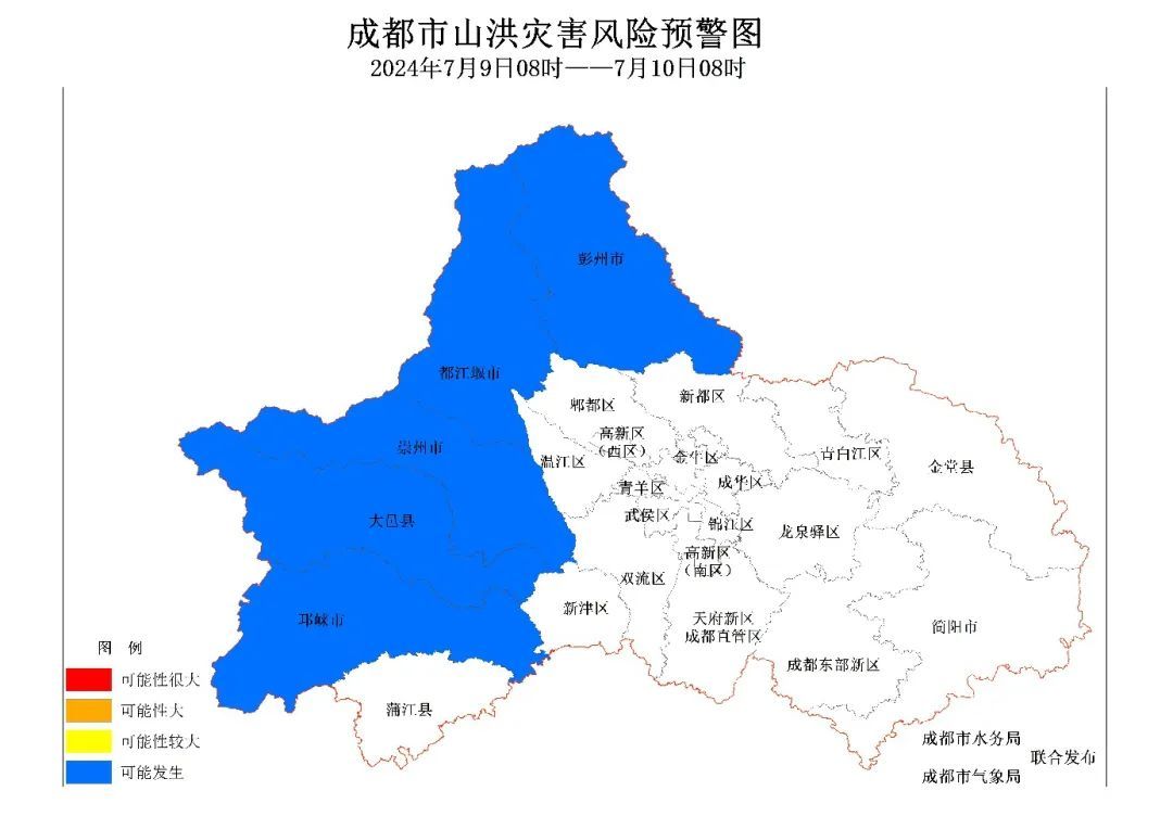 暴雨+地灾+山洪！成都三预警齐发！多趟列车已停运，多个景区紧急通知→