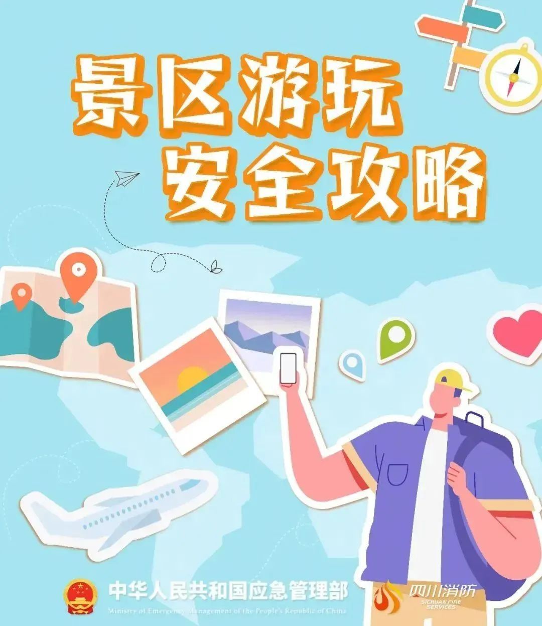 沪一女子违规翻越围墙,还指责救援人员救援不及时?网友怒了! 沪一女子违规翻越围墙,还指责救援人员救援不及时?网友怒了!