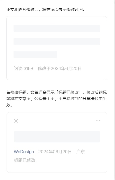 微信公众号,重磅更新! 微信公众号,重磅更新!