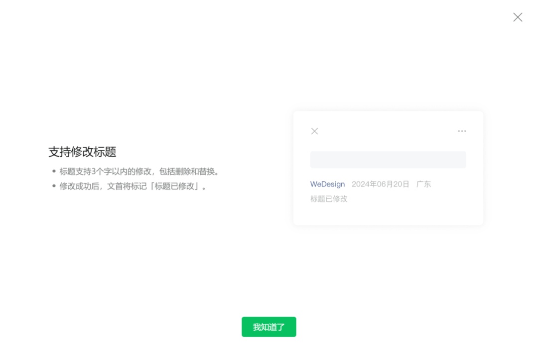 微信公众号,重磅更新! 微信公众号,重磅更新!