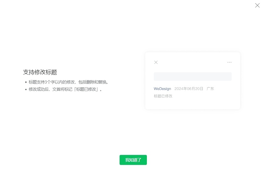 能改标题了!小编浅浅地笑了 能改标题了!小编浅浅地笑了