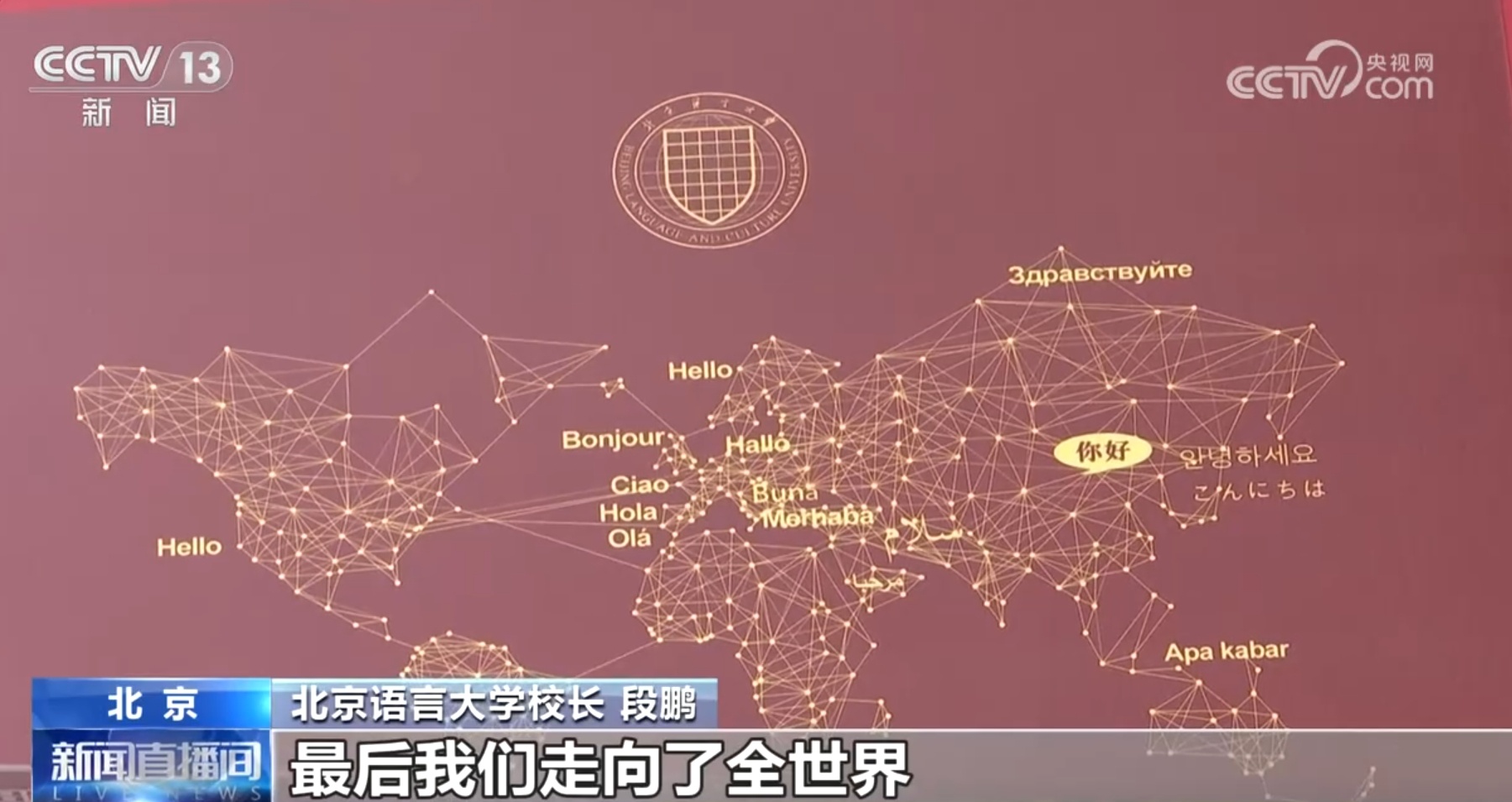传统文化与现代元素交织 高校录取通知书“花式”上新提振“精气神”