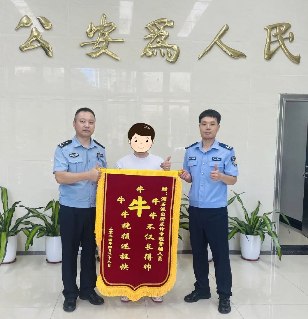 女子瞬间“赚”10万！正准备告诉丈夫，警察来了……