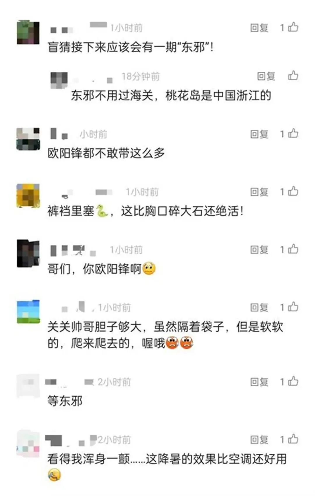 一男子裤子里装104条活体蛇进境被查！网友：欧阳锋都不敢带这么多
