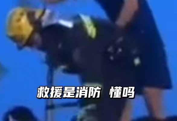 沪一女子违规翻越围墙,还指责救援人员救援不及时?网友怒了! 沪一女子违规翻越围墙,还指责救援人员救援不及时?网友怒了!