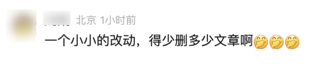 小编有救了！微信公众号重大更新，终于可以……