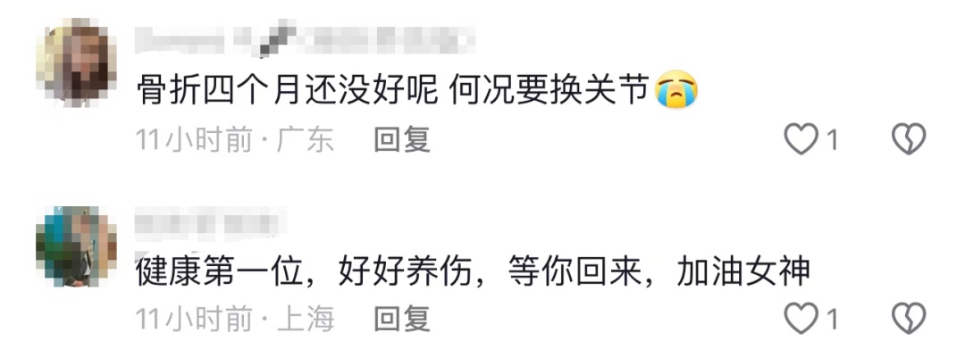 知名女歌手自曝将做第4次手术！身体这里出问题原来这么危险！