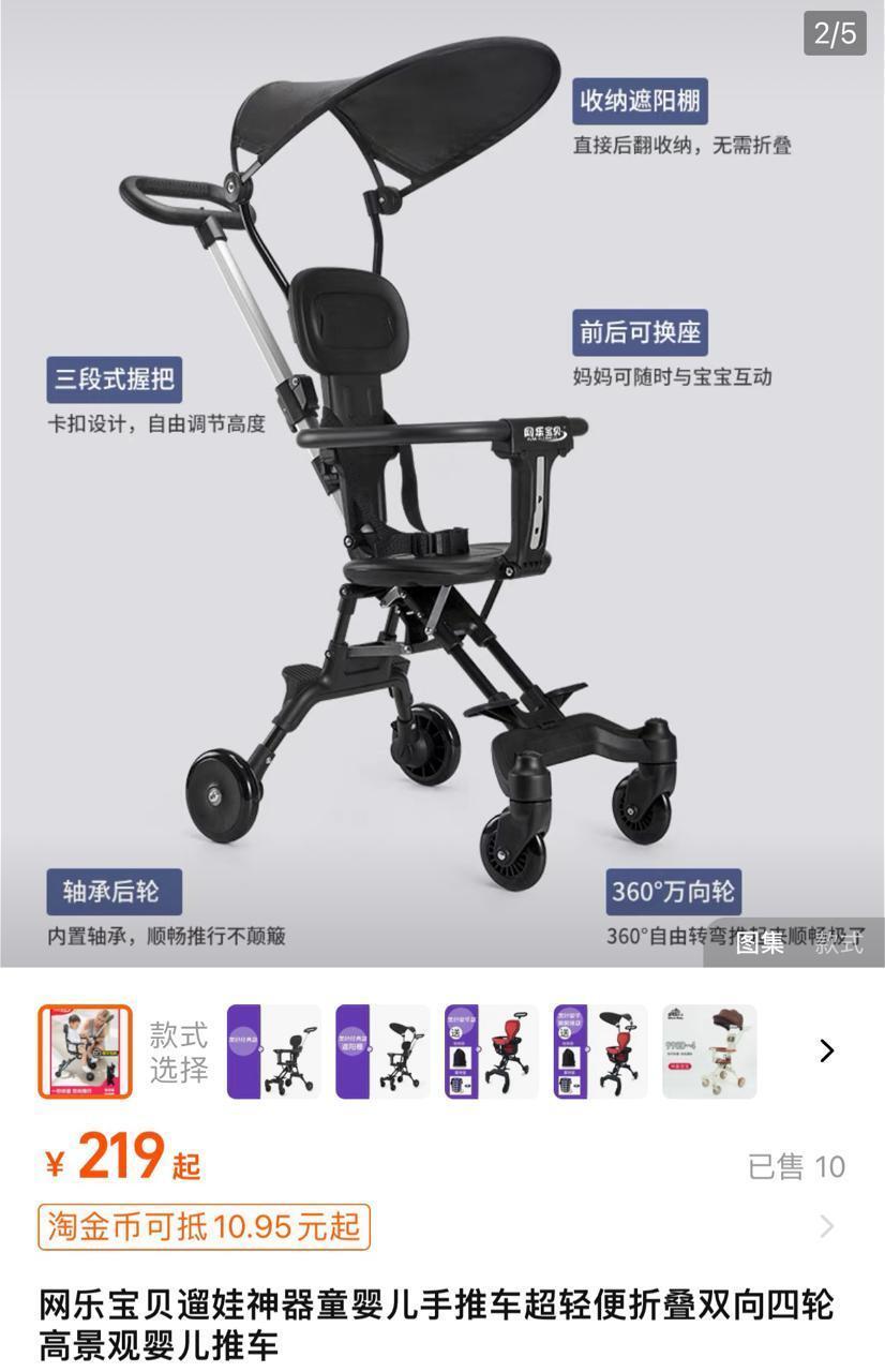 到底是“遛娃神器”还是“安全刺客”？有商家无法提供3C证书