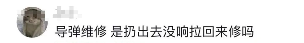 北京这所高校一专业就业率100%！合照堪称全网最硬核
