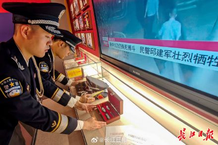 致敬！牺牲民警邱建军警号025881封存