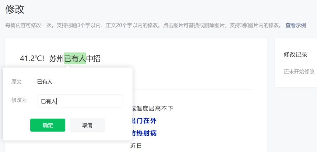微信公众号,重磅更新! 微信公众号,重磅更新!
