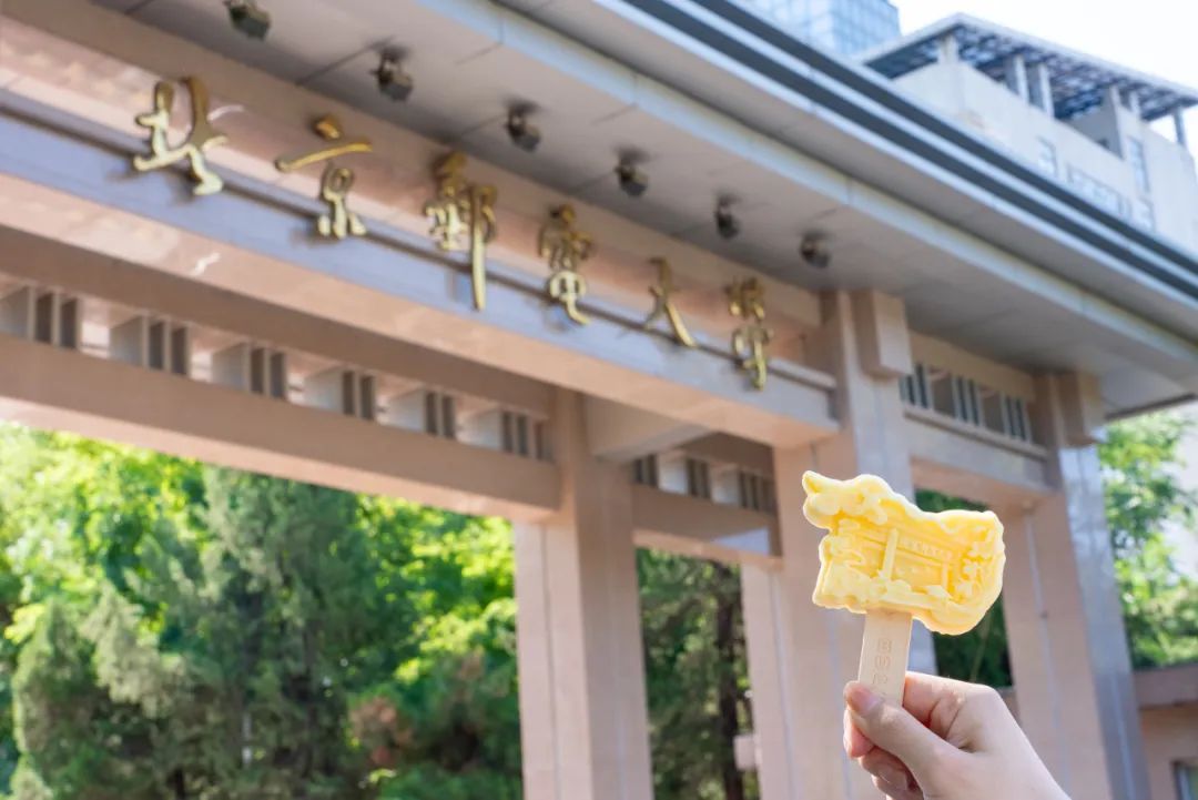 高校文创雪糕上新！大学生：“该如何委婉地让学校看到……”