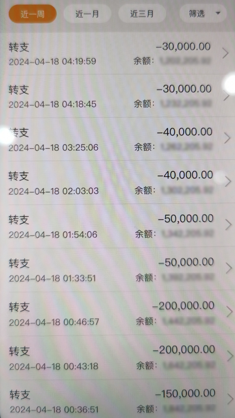 女子瞬间“赚”10万！正准备告诉丈夫，警察来了……