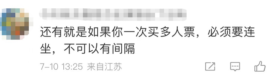 上海消费者傻眼：凭什么？多家电影院回应：这是行规！网友吐槽：以后一个人不看了