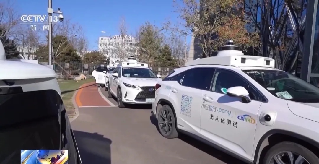 自动驾驶“出租车”要来了，会便宜吗？违章咋处理？