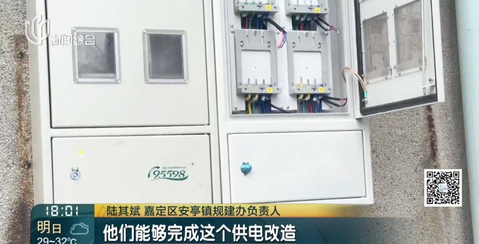 气温直逼40℃,沪一小区却时不时停电,老人吸氧也成问题 气温直逼40℃,沪一小区却时不时停电,老人吸氧也成问题