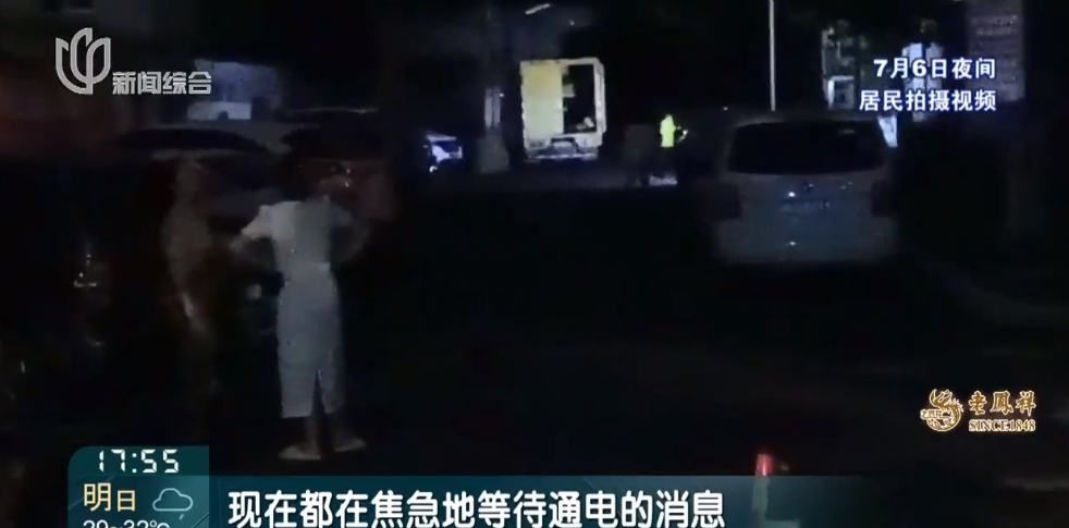 气温直逼40℃,沪一小区却时不时停电,老人吸氧也成问题 气温直逼40℃,沪一小区却时不时停电,老人吸氧也成问题