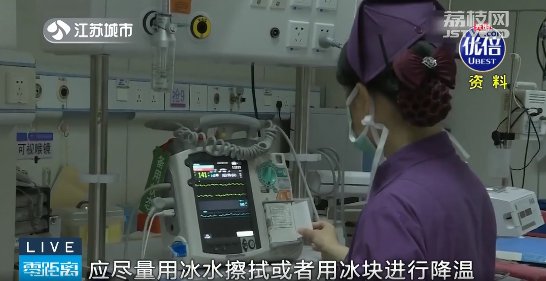 10岁男孩在户外活动导致热射病，土方法处理中暑不可取！