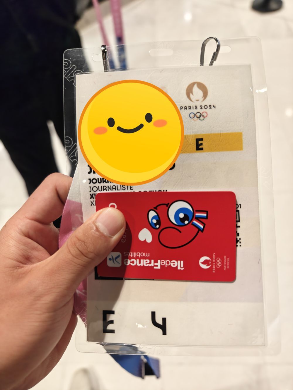 巴黎奥运会主媒体中心开放 巴黎奥运会主媒体中心开放