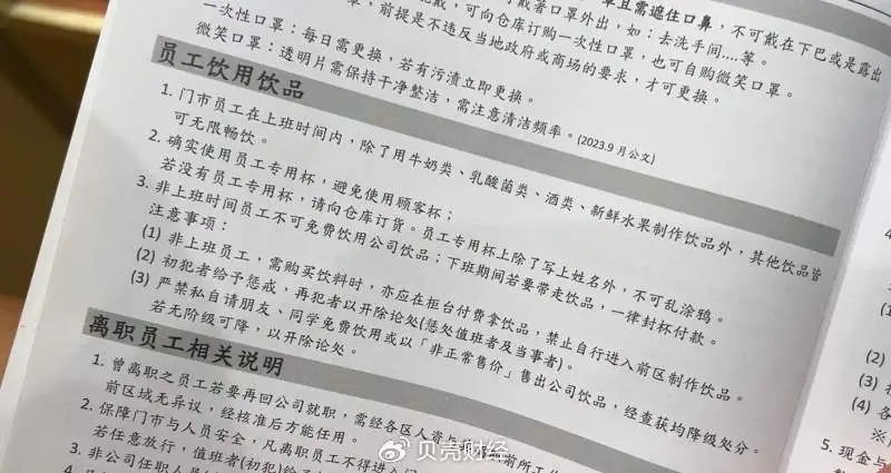 知名奶茶店员工被曝切西瓜时偷吃，检查结果公布