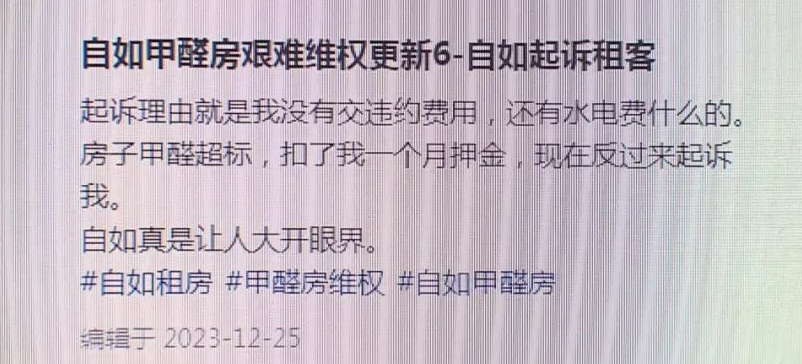 这房子什么情况?上海不少住户后悔了:退钱! 这房子什么情况?上海不少住户后悔了:退钱!