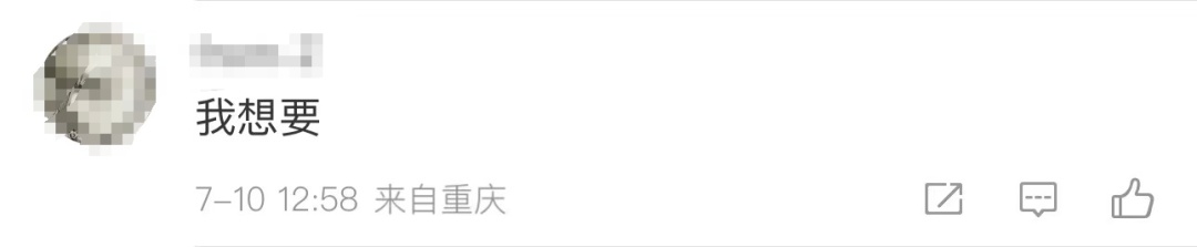 火了!在上海10元能吃3个菜!剩菜盲盒不会真是"剩菜"吧… 火了!在上海10元能吃3个菜!剩菜盲盒不会真是"剩菜"吧…