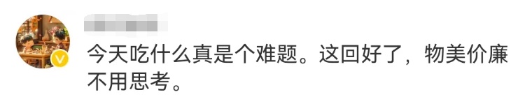 10元3个菜,还是2荤1素!上海一社区食堂“剩菜盲盒”火了 10元3个菜,还是2荤1素!上海一社区食堂“剩菜盲盒”火了