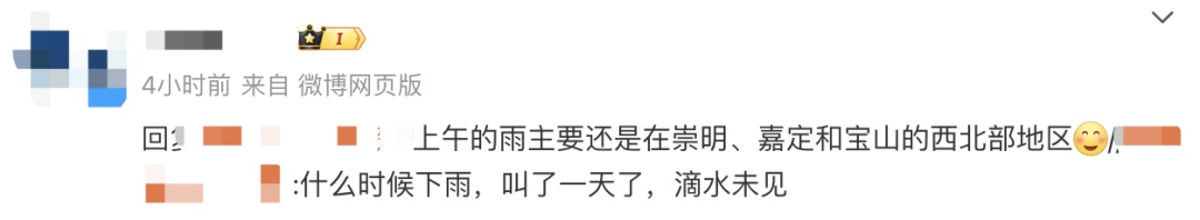 上海说好的暴雨去哪了?就在今天下半夜至明天中午! 上海说好的暴雨去哪了?就在今天下半夜至明天中午!
