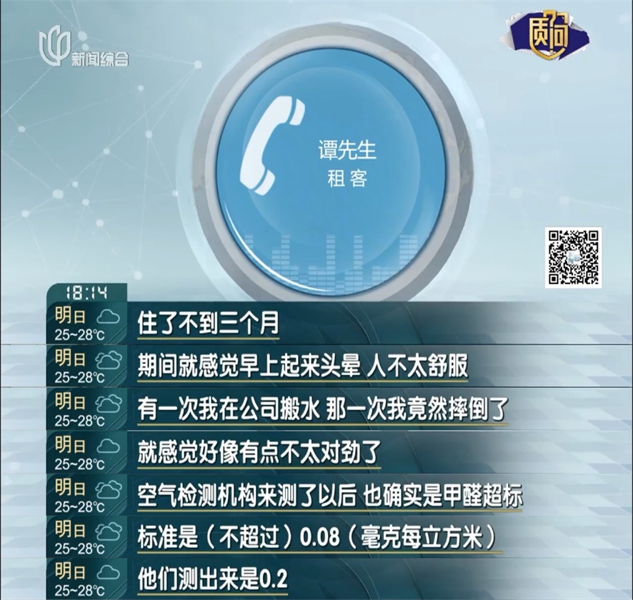 这房子什么情况?上海不少住户后悔了:退钱! 这房子什么情况?上海不少住户后悔了:退钱!