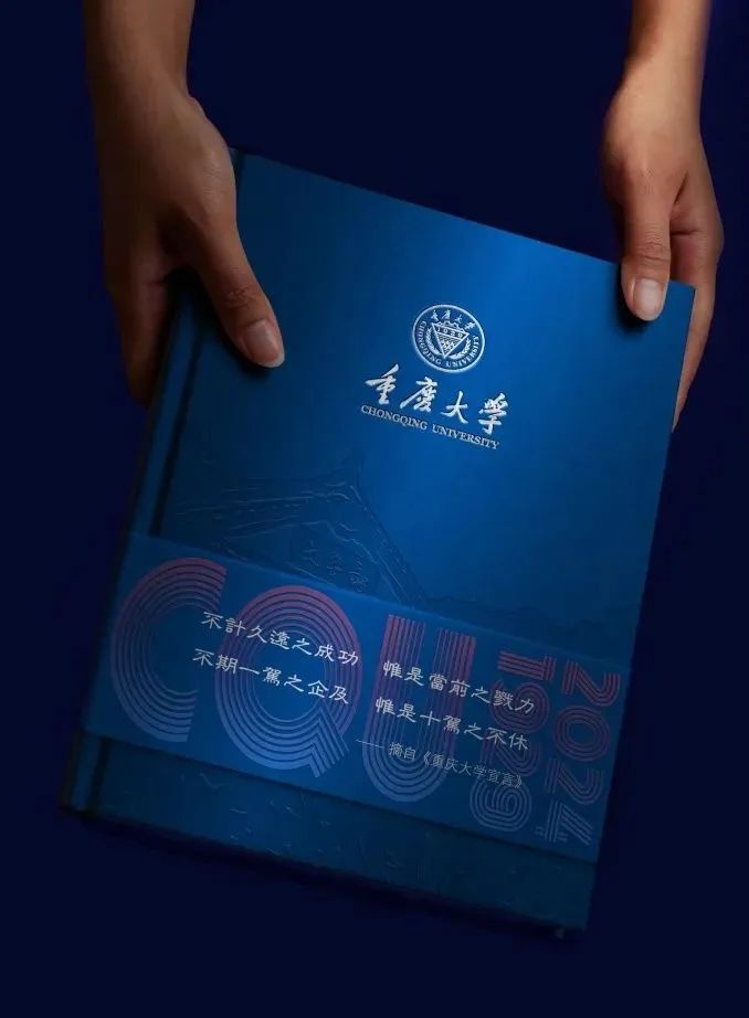 2024年重庆第一封高考录取通知书送达！签收人是他！